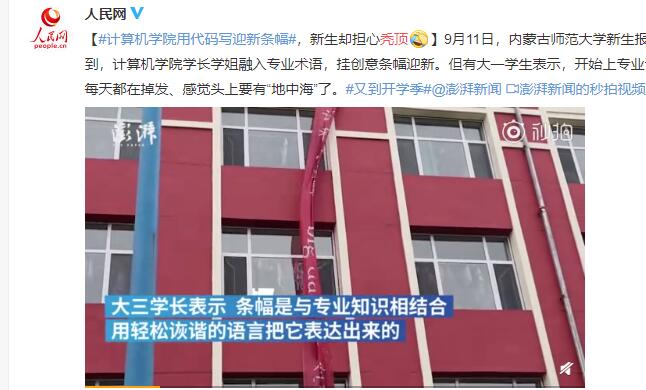 如果头发掉秃了怎么办,头发掉得厉害有什么偏方吗