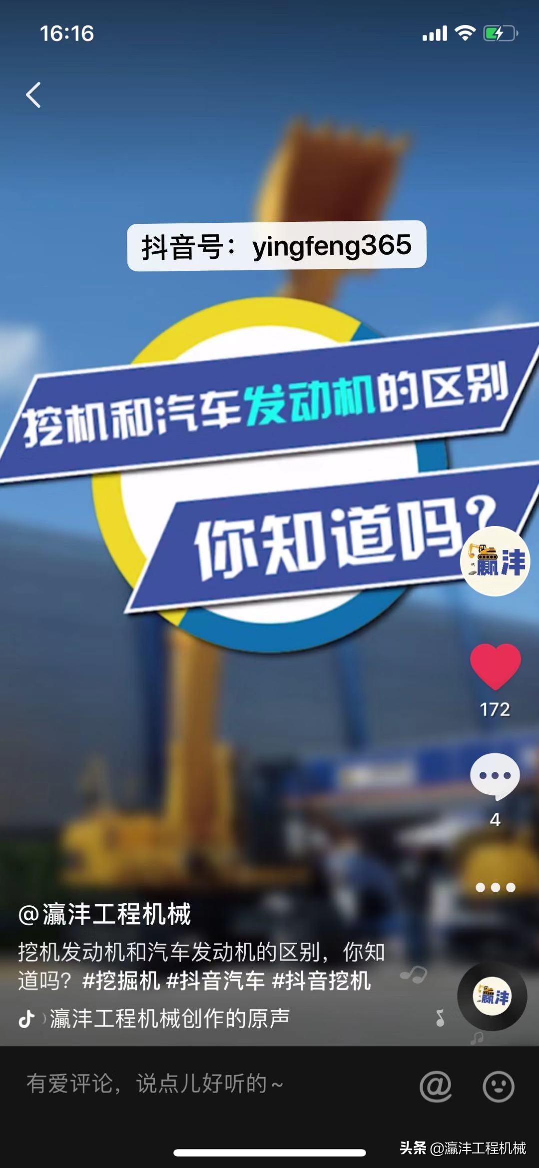 机遇中国，赢在全球！400位海外代理商欢聚在三一