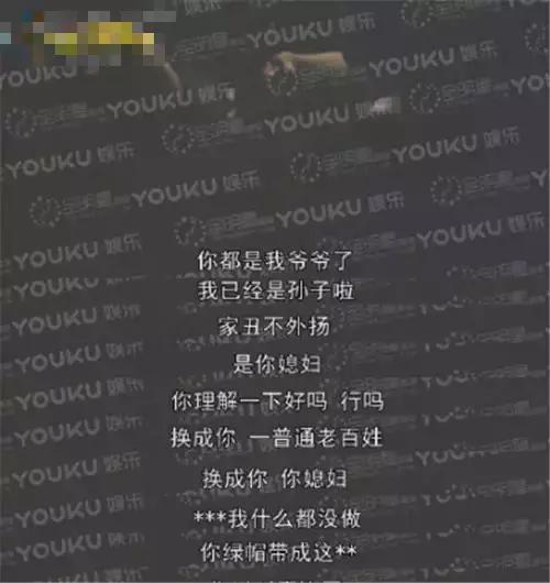 海泉戴口罩,海泉在节目谈羽凡