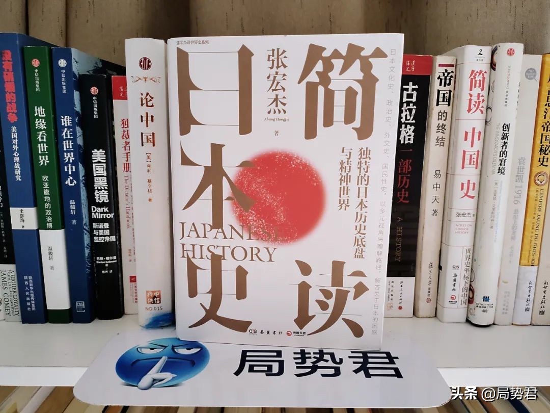 有关日本历史的书读后感,简明日本近代史读后感5000字