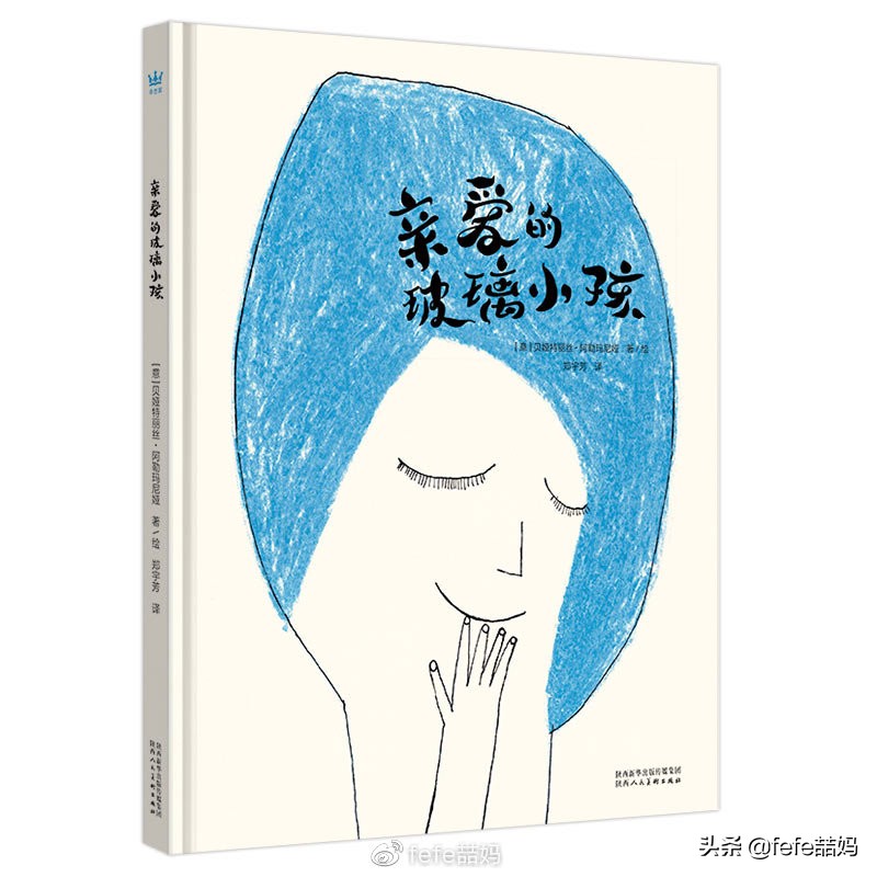 心中有信仰：迎中秋月亮｜非学科类｜秋季书单