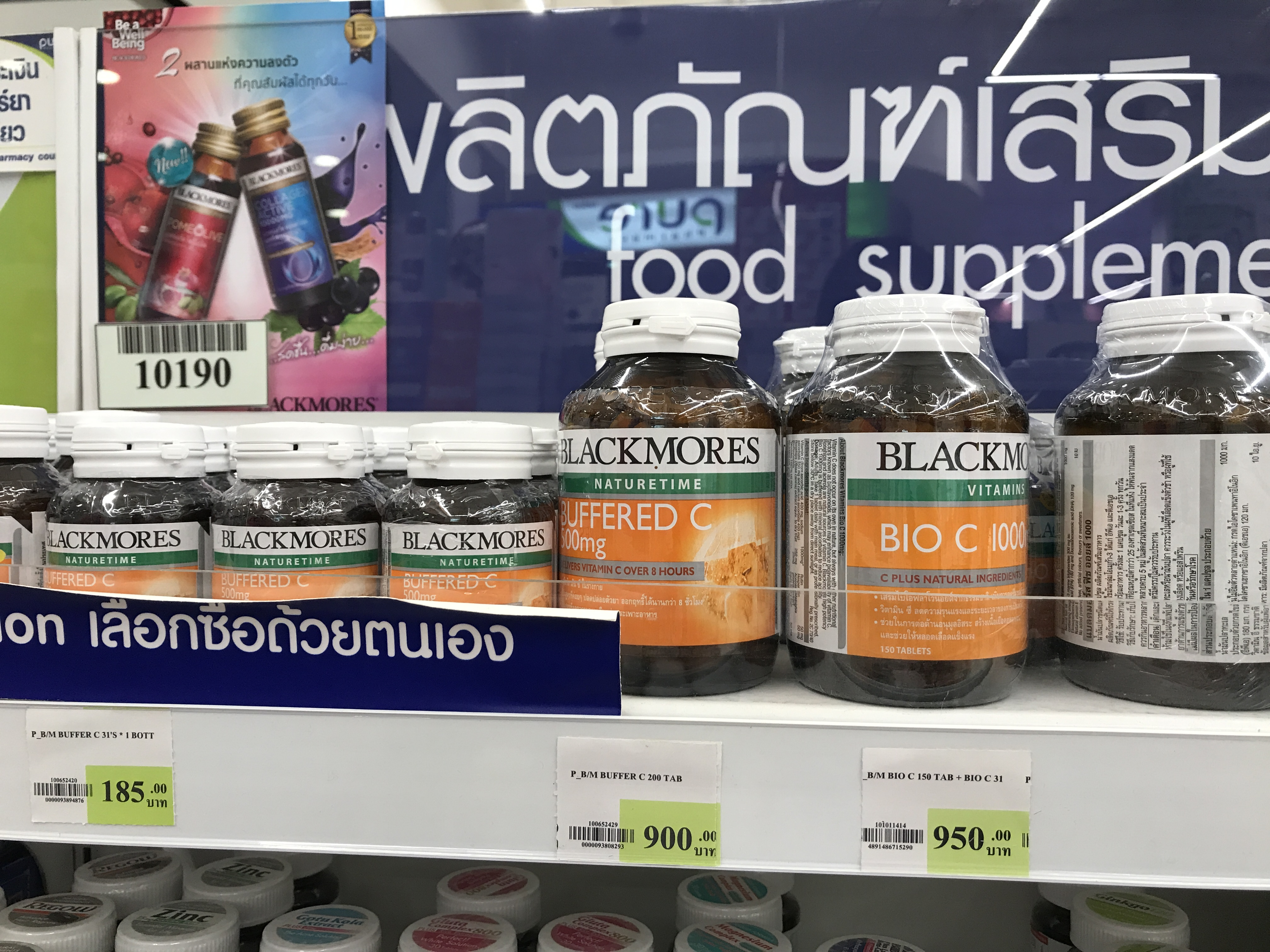 泰国本土便宜又好用的产品,泰国药店必买的东西极品青草膏