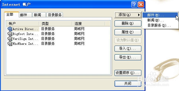 个人隐私哪里泄露,邮箱账号密码被泄露会怎么样