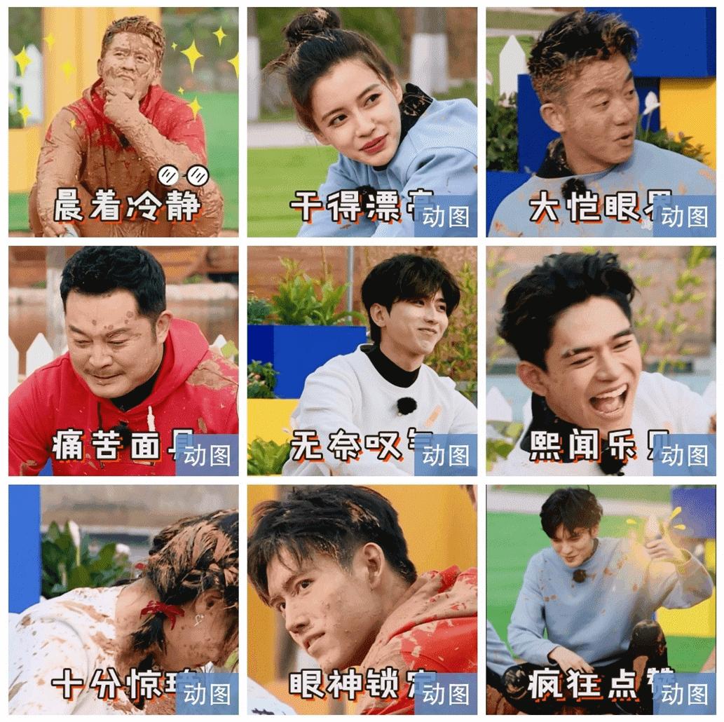 奔跑吧济南第六期录制,奔跑吧兄弟来济南去过哪些地方