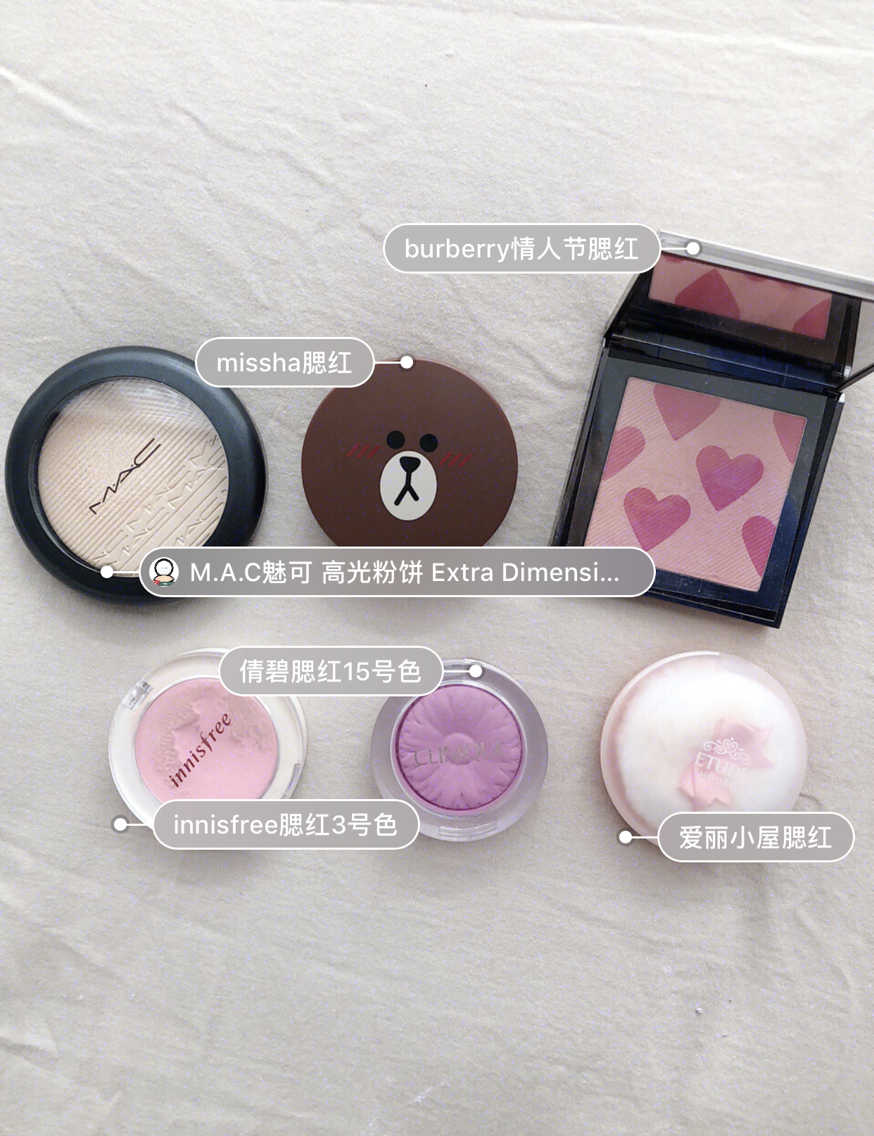 日常美妆品种草！学生*党**彩妆可以买这些