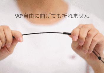 日本超轻量防晒伞,日本超变态拇指伞