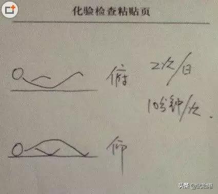 腰椎间盘突出颈椎康复操视频,腰椎间盘突出手术后多久康复