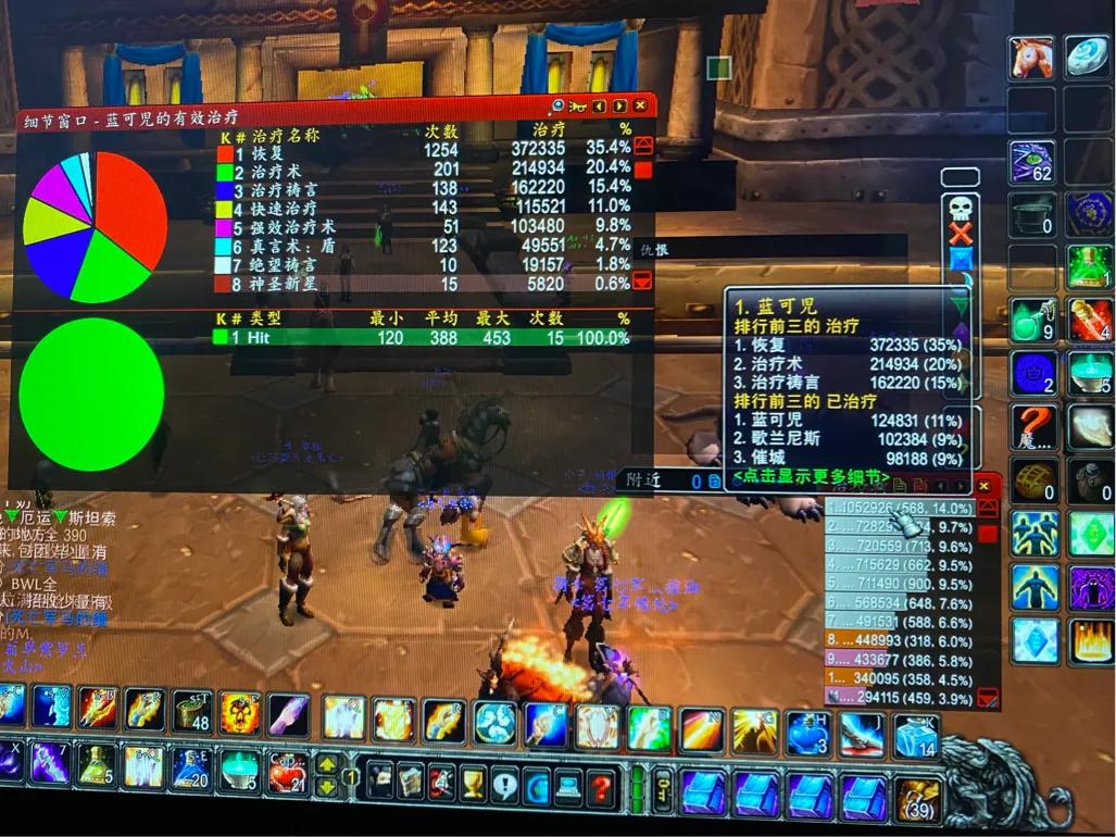 魔兽怀旧服牧师黑翼治疗手法,怀旧服牧师黑翼之巢