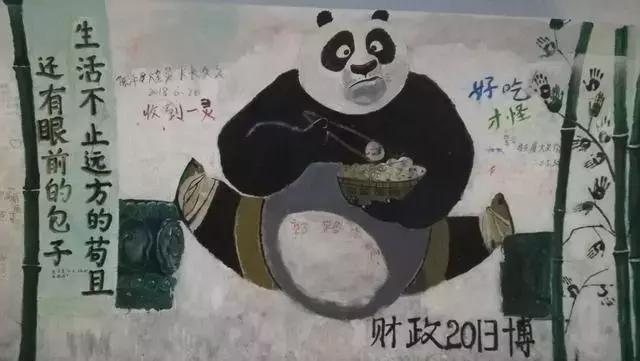厦大的涂鸦,厦大涂鸦长廊