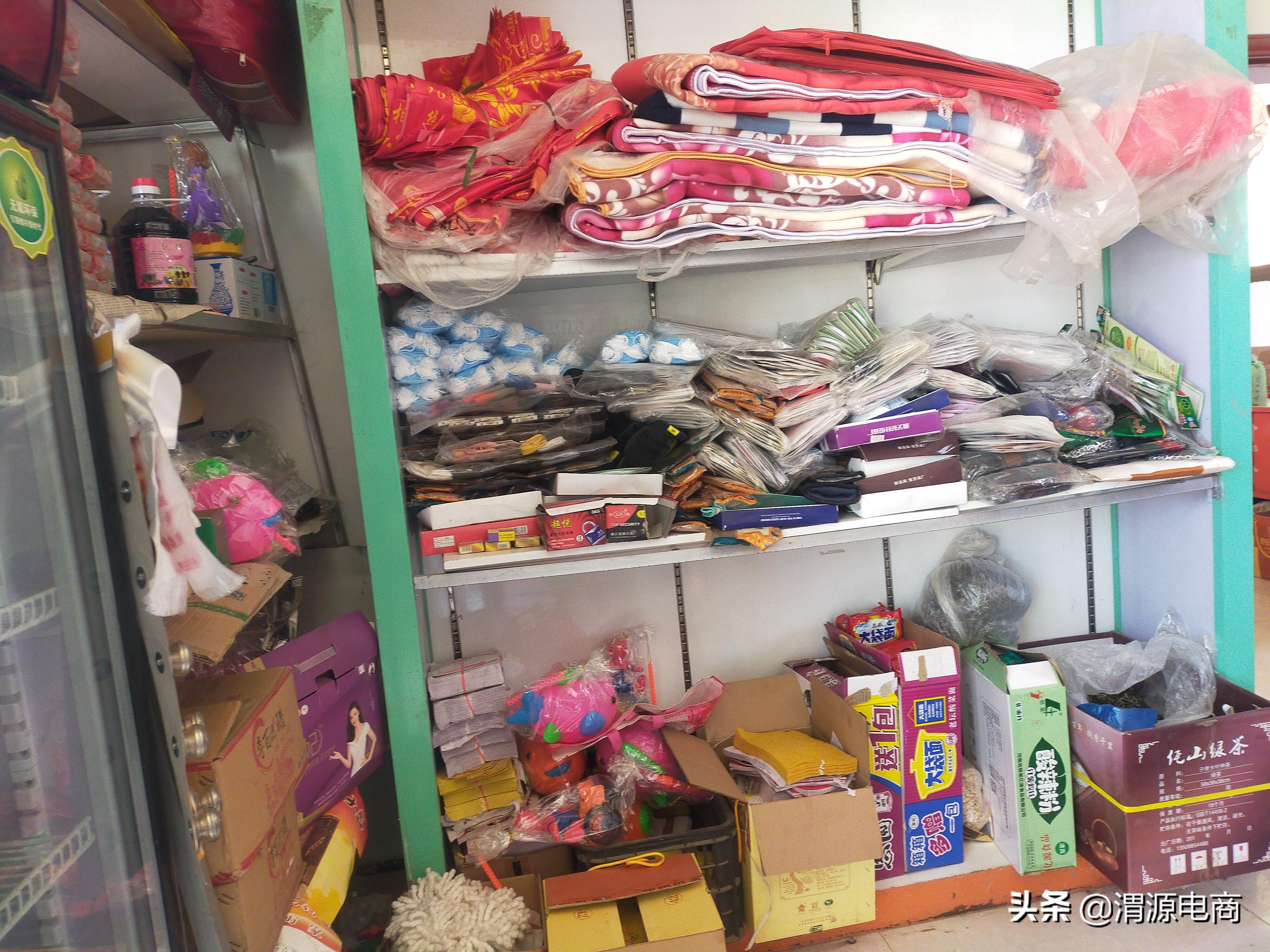 沽源农村电商助力乡村振兴,渭源电商在线直播平台