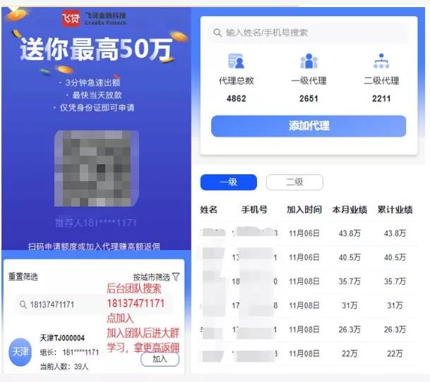平安银行MGM模式导流效果好？从业者：中介销售模式占大头
