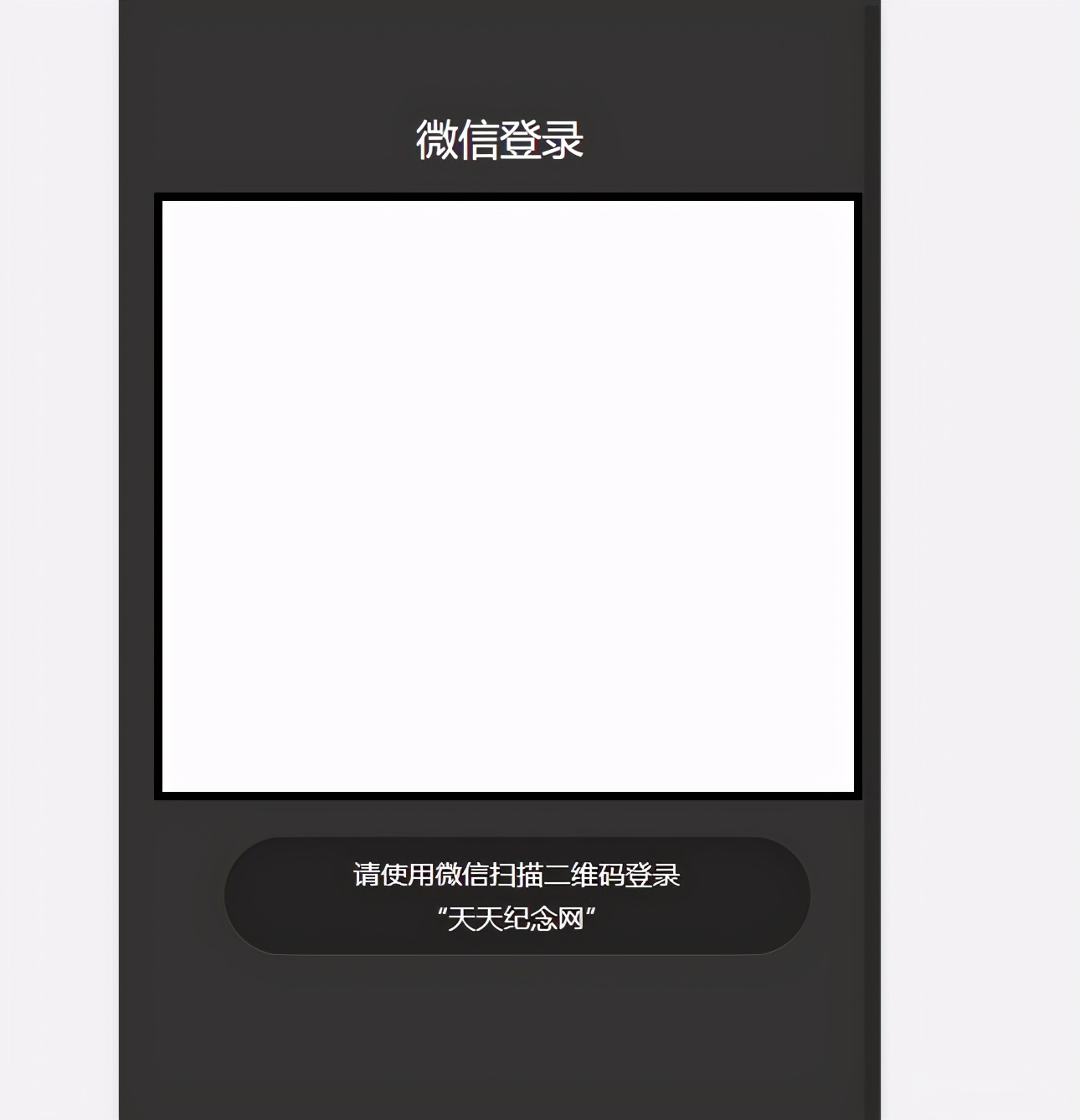 微信公众号开发网页授权流程,微信授权登录功能如何实现
