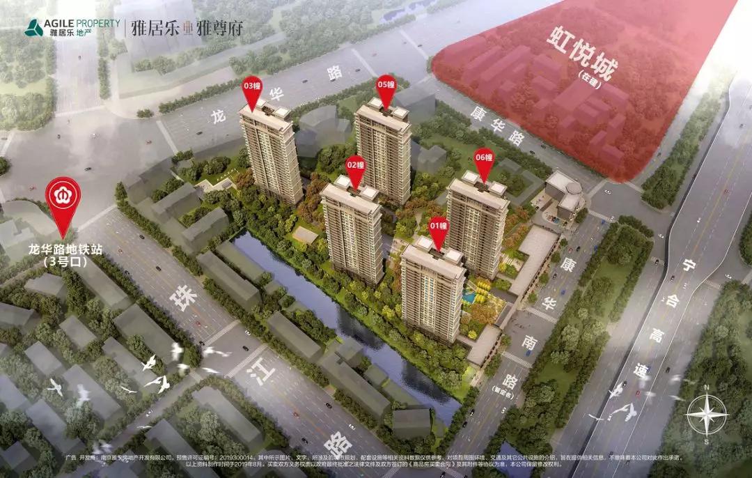 南京浦口虹悦城带院子的房子,江北虹悦城最近的楼盘