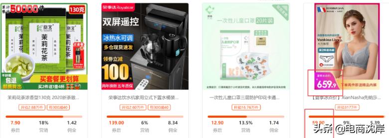 淘宝客如何设置推广单元,淘宝客可以打乱人群标签吗