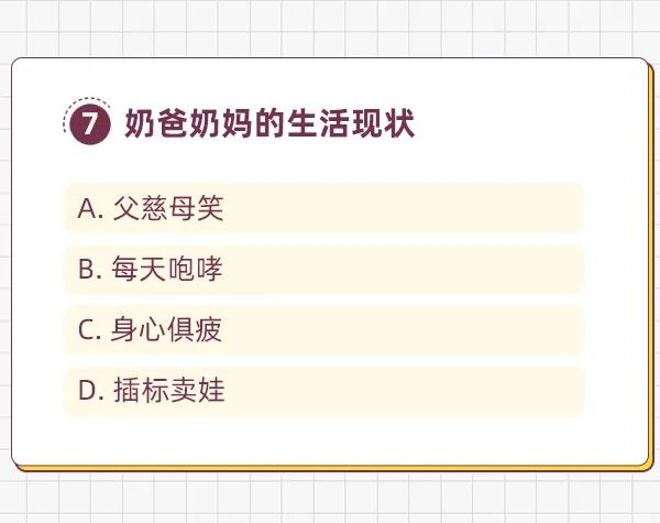 有事漫商量,有事漫商量解析