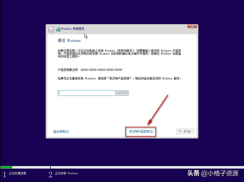 u盘重装纯净系统win10教程,什么重装系统最纯净