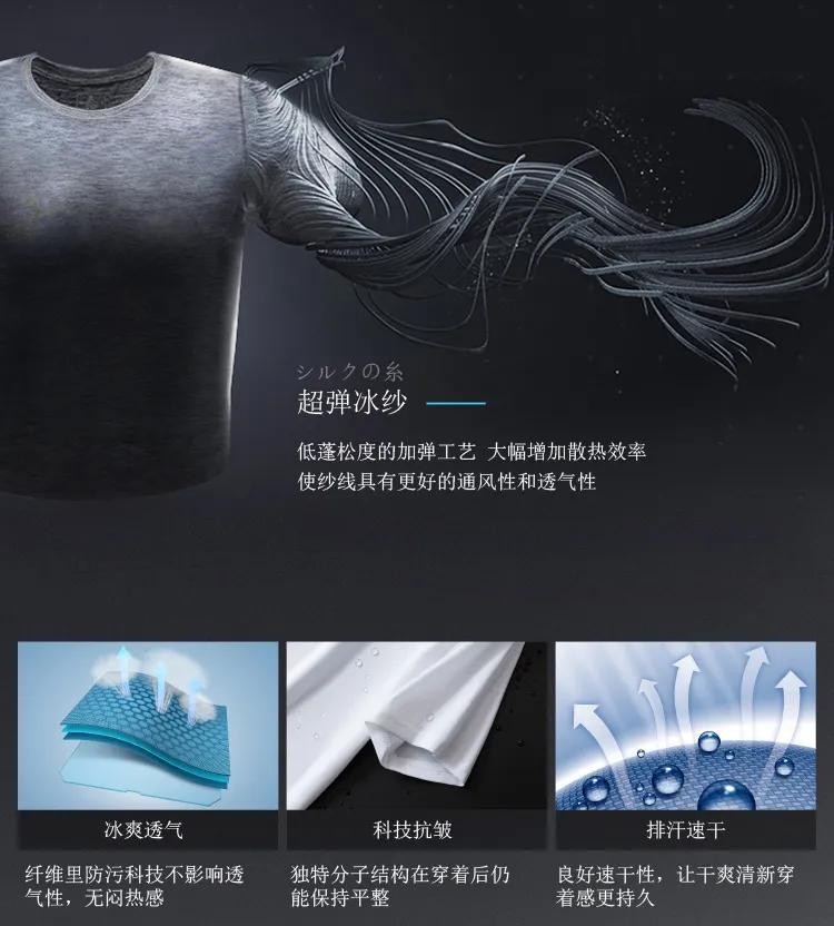 优衣库黑科技短袖,优衣库蒸汽黑科技