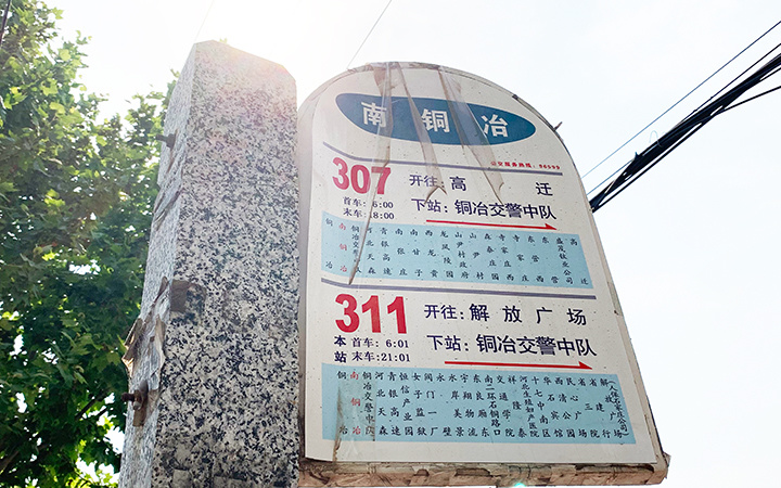 石家庄保利城四期五期位置,石家庄保利城五期怎么样