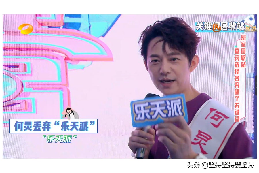 何炅关于谈恋爱的一句忠告,45岁何炅高情商的秘密