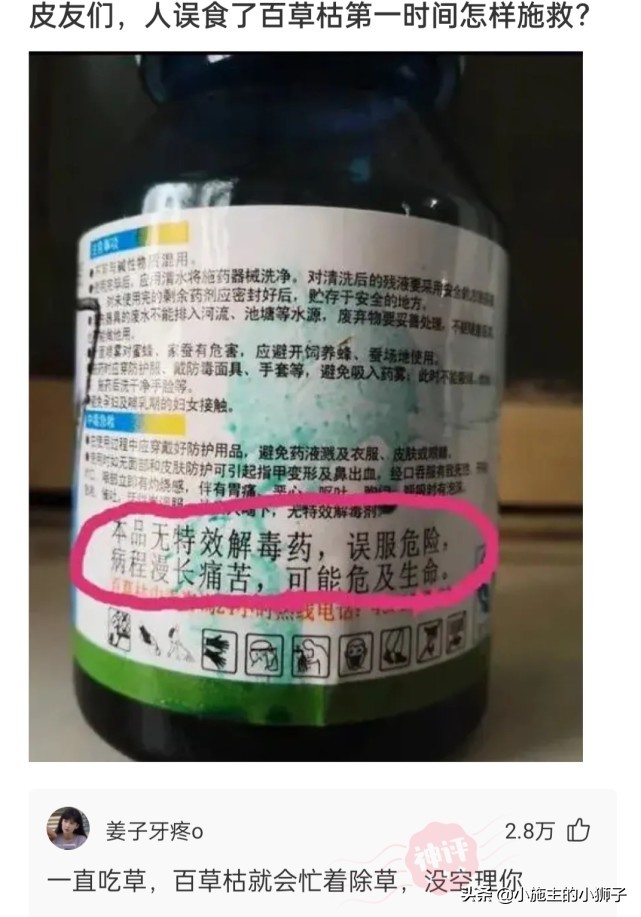 如何看待脖子上挂着*子烟电**，逢人就吸一口的年轻人？