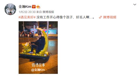 金瀚后台穿军装唱歌,金瀚rap披荆斩棘