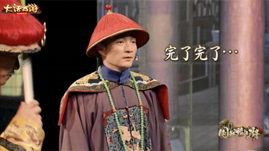 何为龙？《国风话江湖》第二季首集（上）开播