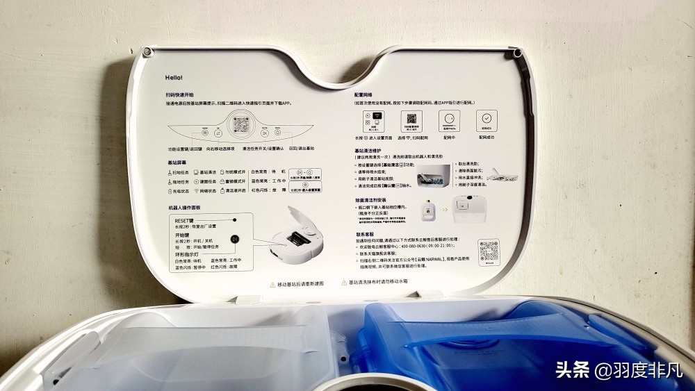 云鲸扫拖机器人哪款好,云鲸扫拖一体机器人真实测评