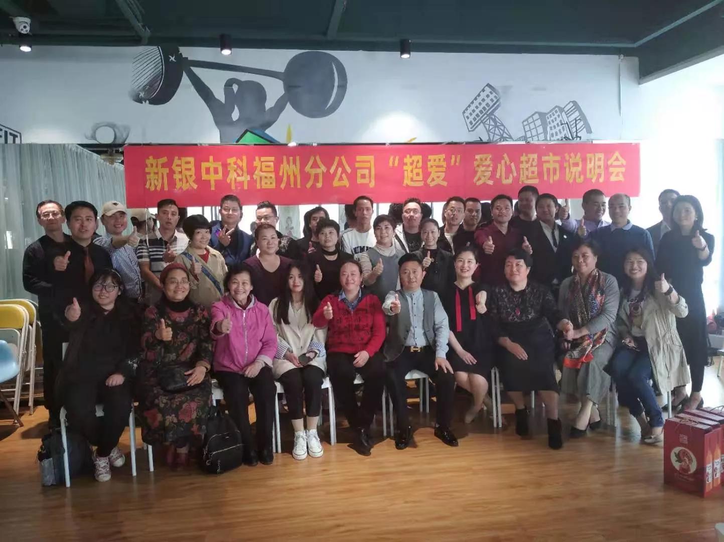 新银中科有今年的最新消息吗,新银中科集团最新消息