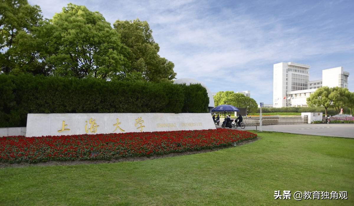 上海人最认可的三所大学,上海本地人认为最好三所大学
