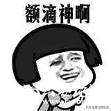 在六安一个月生活得多少钱,在六安一个月收入多少