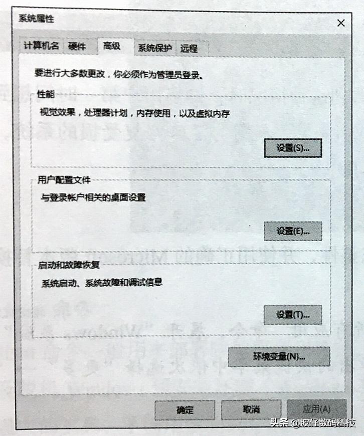 小程序提示运行内存不足,windows10运行窗口打不开