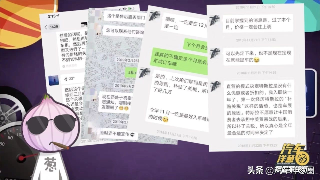 刚买新车就大降价能“维权”吗?律师:有这些证据可起诉!