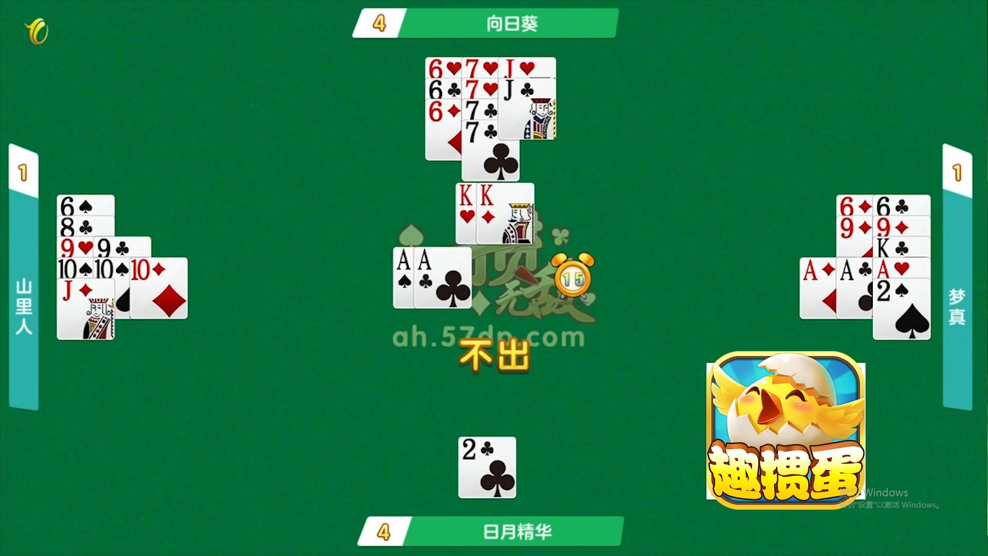 掼蛋最实用记牌技巧,掼蛋技巧哪里练