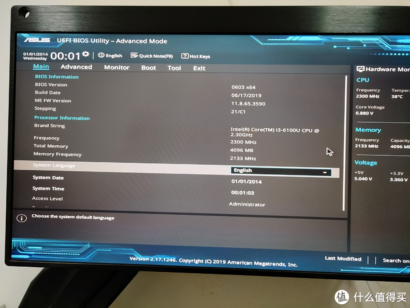 华硕UN66简单评测：小巧、精致、性能强