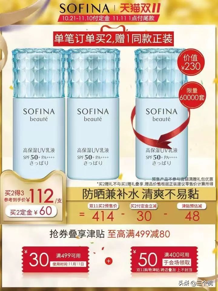 双十一购物清单大牌,双十一购物清单排行榜