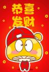恭喜发财红包拿来表情包,恭喜发财表情包大全