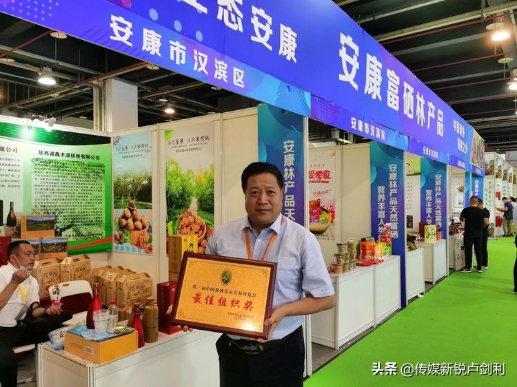 签约6.6亿!陕南安康林产品走进全国(上海)森交会结硕果