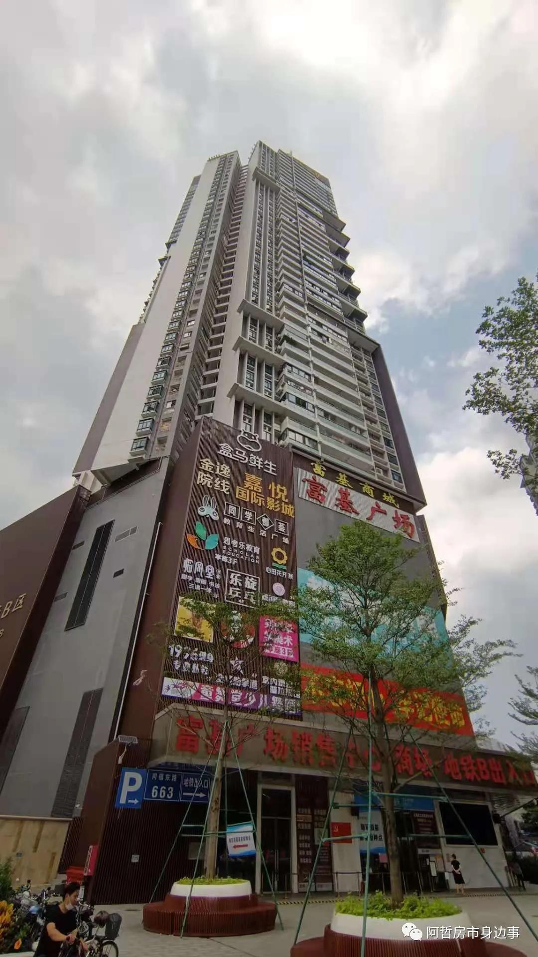 新旧交织的城市界面，富基广场