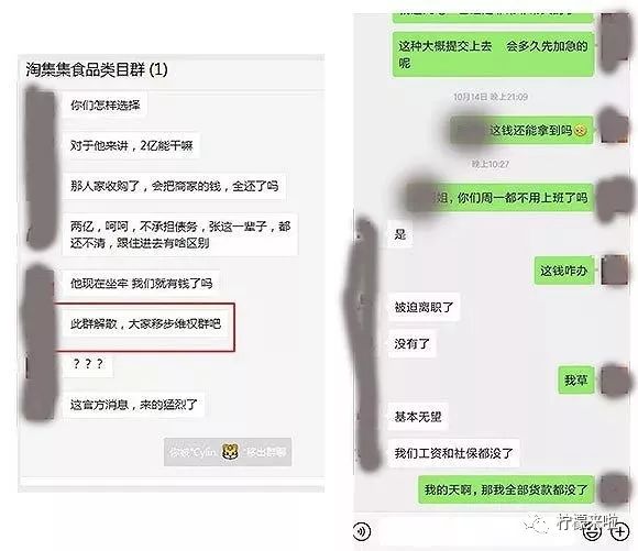 淘集集申请破产就完事了吗,淘集集申请破产钱拿得回来吗