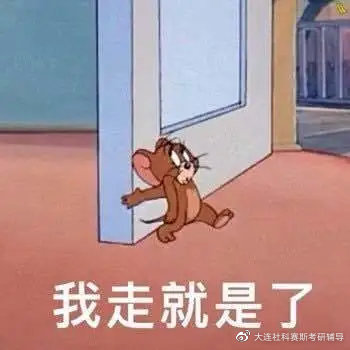 考研线上复试最强攻略,线上复试进入示范全过程