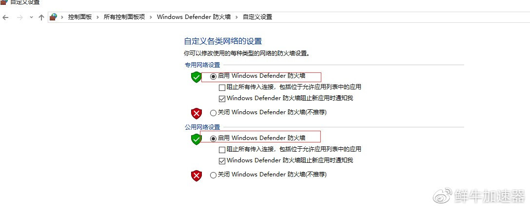 鲜牛游戏免费加速器,xbox联机免费的加速器