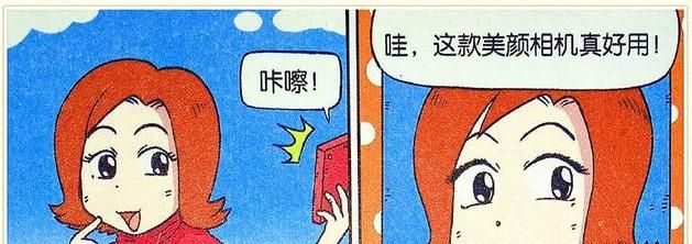 爆笑校园呆头发型图片,爆笑校园呆头发型视频