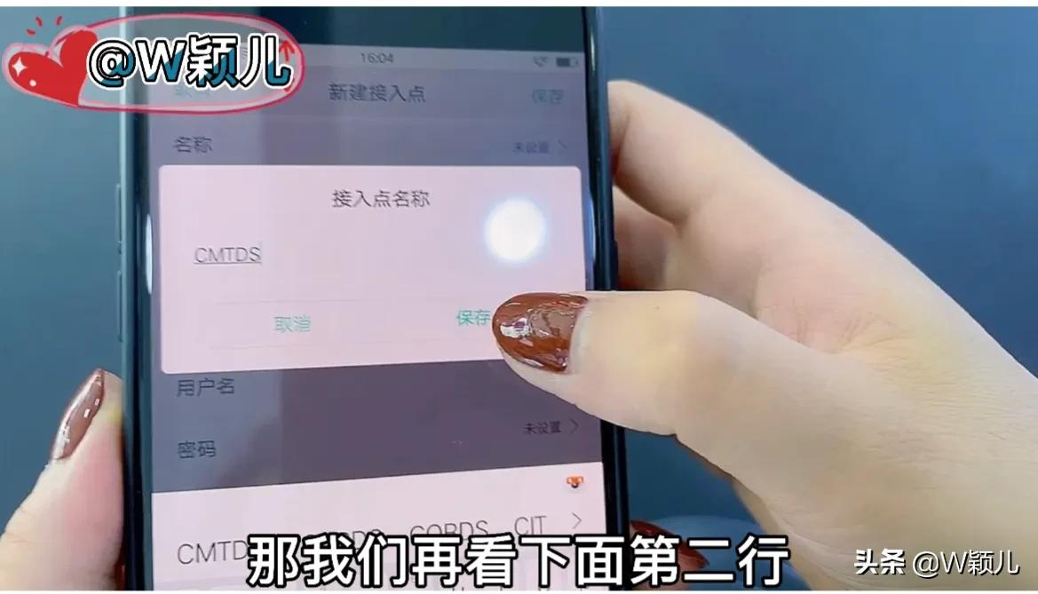 5G来了,4G网速却变慢了,只需添加一个接入点,瞬间提升网速