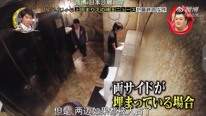 岛国的厕所有多奇葩?