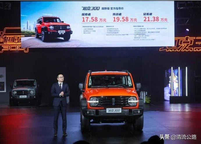 wey坦克300内饰官图发布,wey坦克300比肩大g也靠它