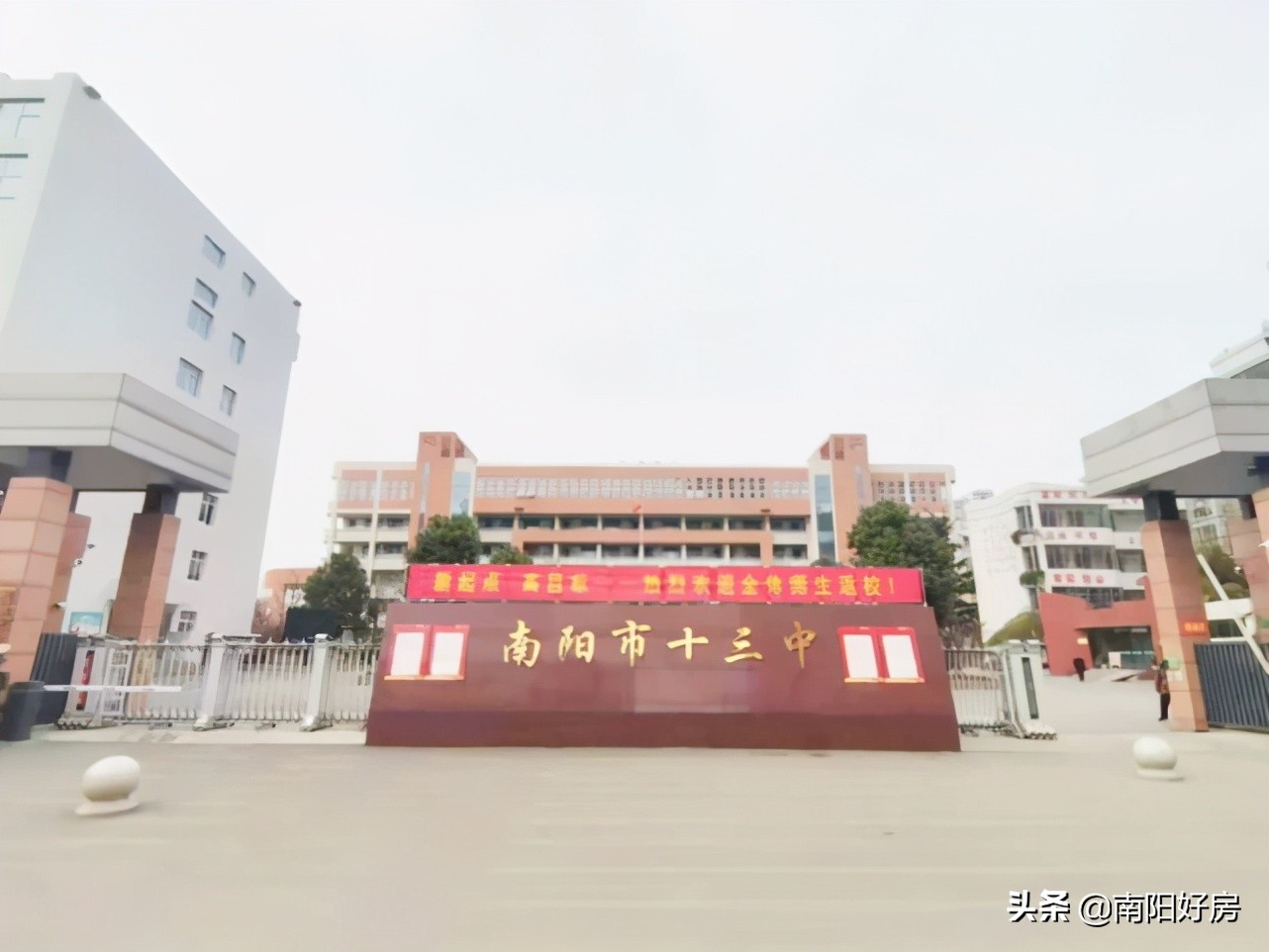 南阳高端二手房子推荐,还有必要买南阳的学区房吗