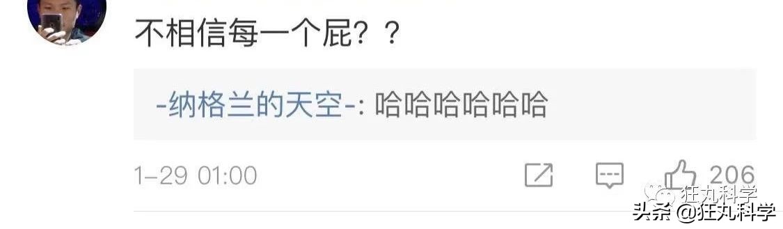 吃完屁股就流油的鱼,吃完屁股里冒油的鱼