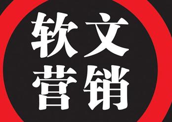 写软文怎么赚钱,如何写软文兼职