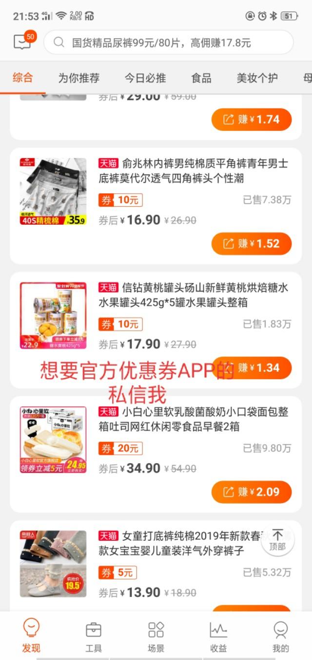 网购平台优惠券怎么领取,各平台网购券