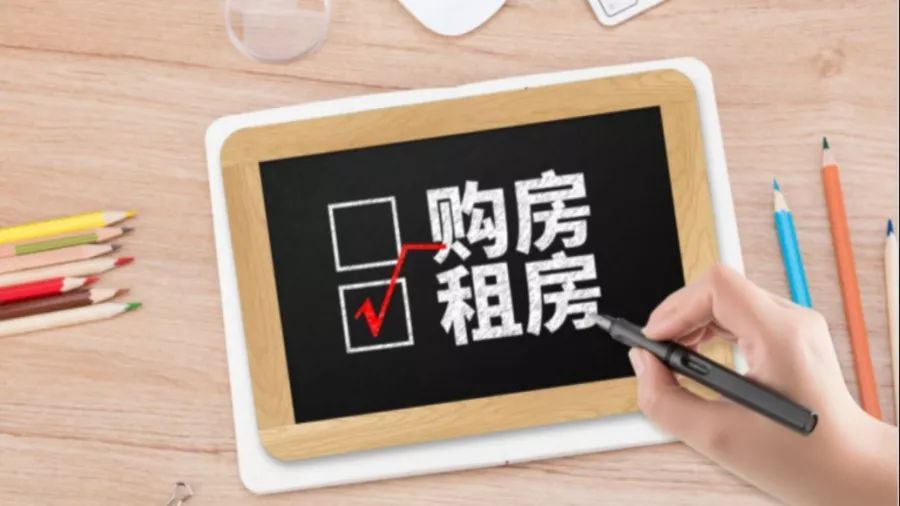 杭州公租房补贴和租房补贴冲突吗,杭州滨江区租房补贴申请条件2021